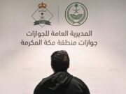 ஜித்தா விமான நிலையத்தில் போலி அடையாளத்துடன் பயணி ஒருவர் கைது.