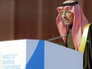 2025 இல் UNIDO பொது மாநாட்டை நடத்துவதற்கான முயற்சியில் சவூதி அரேபியா வெற்றி பெற்றது.