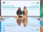 எரிசக்தி கண்டுபிடிப்புகளை அதிகரிக்க அமைச்சகம் NEOM உடன் இணைந்து செயல்படுகிறது.