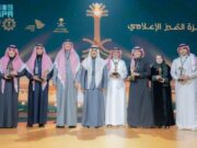 வருடாந்திர விருதுகளில் ஊடகத்துறையின் சிறப்பம்சங்களை அமைச்சகம் கொண்டாடுகிறது.