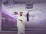 2023 இல் உம்ரா பயணிகளின் எண்ணிக்கை 13.55 மில்லியன்.