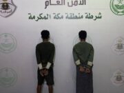 சவூதி இளைஞரை கொலை செய்த 2 எத்தியோப்பியர்கள் கைது.