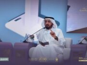 ஹஜ் சீசனின் செயல்பாட்டு தொடக்கத்தை சவூதி அமைச்சர் அறிவித்தார்.