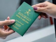 சவூதி பாஸ்போர்ட் உலகளாவிய தரவரிசையில் 61 வது இடத்திற்கு முன்னேறியுள்ளது.