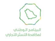 வெளிநாட்டு முதலீட்டு உரிமம் இல்லாத வெளிநாட்டு கூட்டுப் பங்குகளை மூடுதல் குறித்து அறிவிப்பு.
