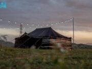 முகாம்களுக்கு அனுமதி வழங்குவதற்காக மின்னனு தளம் தொடங்கப்பட்டது.