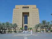 முதல் நிர்வாக அமலாக்க நீதிமன்றம் ரியாத்தில் திறக்கப்பட்டது.