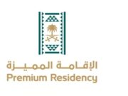 சவூதி அரேபியா சிறப்பு திறமையாளர் குடியிருப்புக்கான தகுதி பட்டியலை வெளியிட்டது.