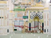 ராவ்தா ஷெரீப் பார்வையிடுவதற்கான புதிய வழிமுறை அறிவிப்பு.