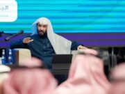 சவூதி அரேபியாவின் வரலாற்றுச் சிறப்புமிக்க சட்ட மாற்றத்தை எடுத்துரைத்தார் நீதி அமைச்சர்.