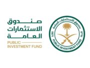 சவூதி அரேபியாவின் PIF பத்திரங்கள் $5 பில்லியன் விலை நிர்ணயம்.