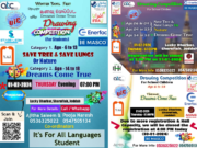 ஜெத்தாவில் பள்ளி மாணவ மாணவிகளுக்கு ஓவியப் போட்டி நடைபெறுகின்றது.
