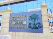 வணிக மோசடியில் ஈடுபட்டதாக குற்றம் சாட்டப்பட்ட 6 பேர் கைது.