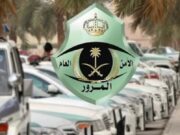 வாகனம் ஓட்டும் காலம் மற்றும் முறை குறித்து பொது போக்குவரத்து துறை முக்கிய அறிவிப்பு.