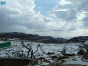 சவூதியின் பெரும்பாலான நகரங்களில் வானிலை ஏற்ற இறக்கங்கள் இருக்கும் என தேசிய வானிலை ஆய்வு மையம் அறிவிப்பு.