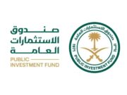 பொது முதலீட்டு நிதியம் சவூதி அரேபியாவின் மிகப்பெரிய தனியார் துறை மன்றத்தை நடத்துகிறது.
