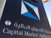 முதலீட்டாளர்களின் குழுவை சந்தை மீறல்களுக்காக பொது வழக்கு விசாரணைக்கு அனுப்ப முடிவு.