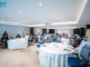 சவூதி சேம்பர்ஸ் கூட்டமைப்பு, விநியோகத் துறைக்கான கட்டிடம் மற்றும் செயல்பாட்டுத் தரத்தை மேம்படுத்துவதற்கான பட்டறைகளைத் தொடங்குகிறது.