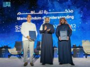 விண்வெளித் துறையின் வளர்ச்சியை ஊக்குவிக்க நார்த்ஸ்டாருடன் இணைந்துள்ள சவூதி விண்வெளி ஏஜென்சி.