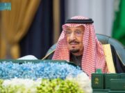 சாட்சிகளைப் பாதுகாப்பதற்கான சட்டத்தை அங்கீகரித்துள்ள சவூதி அரேபிய அமைச்சர்கள் சபை.