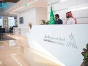 முதலீட்டாளர்களுக்கு இரண்டு உடனடி வணிக உரிமங்களை வழங்குகிறது சவூதி வணிக மையம்.