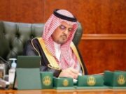 ரமலான் ஏற்பாடுகளை ஆய்வு செய்ய மத்திய ஹஜ் குழு கூடுகிறது.