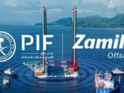 சவூதி அரேபியாவின் கடல்சார் ஆதரவுத் துறையை மேம்படுத்த ஜமீல் நிறுவனத்தில் பங்குகளை வாங்கும் பொது முதலீட்டு நிதியம்.