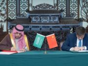 விமான போக்குவரத்தை மேம்படுத்த புரிந்துணர்வு ஒப்பந்தத்தில் கையெழுத்திட்டுள்ள சவூதி அரேபியா மற்றும் சீனா.