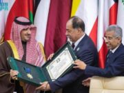 இளவரசர் நயிஃப் அரபு பாதுகாப்பு பதக்கம் மன்னர் சல்மானுக்கு வழங்கப்பட்டது.