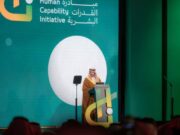 தொழில் மற்றும் சுரங்கத் துறைகளில் மனித திறனை மேம்படுத்துவதற்கான உத்தியை தொடங்கிய அமைச்சர் பந்தர்.