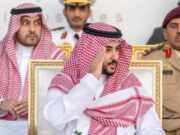 புதிய தலைமைத்துவத்துடன் மறுசீரமைப்பு இயக்குநர்கள் குழு அறிவிப்பு :SAMI.