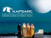 சவூதி அரேபியாவில் முதல் பொதுக் கொள்கைப் பள்ளியைத் தொடங்கினார் எரிசக்தி அமைச்சர்.