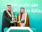 தேசிய கவரேஜில் உள்ளடக்க உருவாக்க விருதை வென்றுள்ளது Okaz.