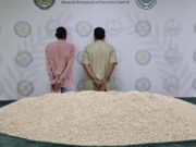 1.2 மில்லியனுக்கும் அதிகமான ஆம்பெடமைன் மாத்திரைகள் கடத்தப்படுவதை முறியடித்துள்ள சவுதி அதிகாரிகள்.