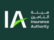 உடல்நலக் காப்பீட்டுக்கான ஆணையத்தின் காப்பீட்டு அதிகாரங்கள் மாற்றப்பட்டன.