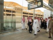 உம்ரா சீசனை முன்னிட்டு ஹரமைன் அதிவேக இரயில் சேவையை ஆய்வு செய்த மக்கா துணை அமீர்.