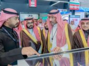 சவூதி அரேபியா லீப் 24 இல் மேம்படுத்தப்பட்ட தொழில்துறை உரிமத்தை அறிமுகப்படுத்தியுள்ளது.