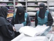 சவூதி அரேபியாவில் 4,76,000 வணிகப் பதிவுகளை பெண்கள் வைத்துள்ளனர்.