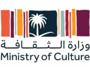 கலாச்சார பாரம்பரிய சொத்துக்களை பாதுகாக்க தேசிய திட்டத்தை தொடங்கியுள்ளது கலாச்சார அமைச்சகம்.