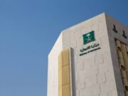 ஆன்லைன் ஸ்டோர்களை மதிப்பிடுவதற்கான முயற்சியைத் தொடங்கியது வர்த்தக அமைச்சகம்.