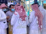 சவூதி மற்றும் ஆசியாவை சார்ந்த இருவருக்கு 2 ஆண்டுகள் சிறைத்தண்டனை.