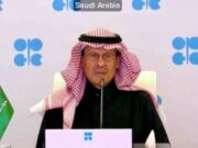 எண்ணெய் உற்பத்தியை மதிப்பாய்வு செய்யும் கூட்டு மந்திரி கண்காணிப்புக் குழு (JMMC).