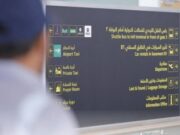 சவூதி விமான நிலையங்களில் அனுமதியின்றி பயணிகளை ஏற்றிய 648 பேர் கைது.