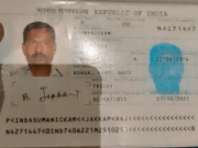 சவுதி அரசாங்கத்தால் பொது மன்னிப்பு வழங்கப்பட்டு தாயகம் திரும்பிய தமிழர் ஜாக்கப் ராஜ்.