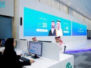 1.8 பில்லியன் ரியாலைத் தாண்டியுள்ள தேசிய தொண்டு பிரச்சாரத்திற்கான நன்கொடைகள்.