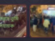 ரியாத்தில் வங்காளத்தை சேர்ந்த குடியிருப்பாளர்கள் கைது.