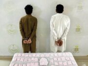 போதை மாத்திரைகள் கடத்திய இருவர் ரியாத் போலீசாரால் கைது.