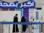 சவூதி அரேபியா முதியோர்களுக்கு சுவாசக் கோளாறுகளை எதிர்த்துப் போராட RSV தடுப்பூசியை வழங்குகிறது.