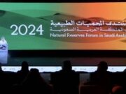 ரியாத்தில் முதல் முறையாக தொடங்கப்பட்டது இயற்கை இருப்பு மன்றம்.