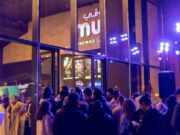 சவூதி அரேபியாவில் திரைப்பட ஆணையம் உரிமக் கட்டணத்தை குறைத்துள்ள நிலையில் சினிமா டிக்கெட் விலை குறைய வாய்ப்பு.